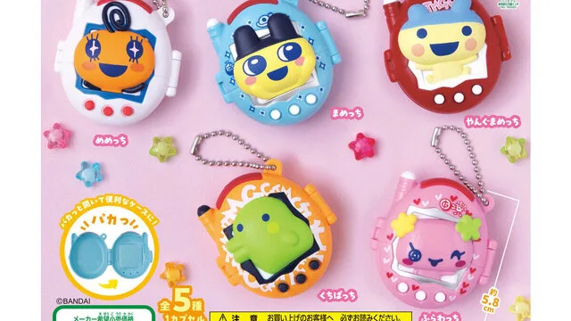 「たまごっち スイングケース3」｜ガシャポン1回300円・2026年8月第4週再販