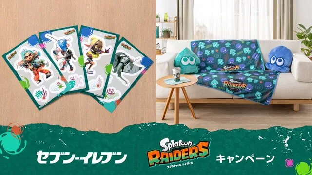『スプラトゥーン レイダース』×セブン-イレブン|ブランケット100名・タンブラー300名に当たる