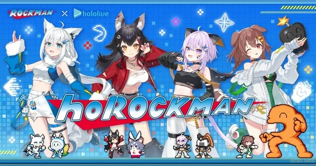 『ロックマン』×「ホロライブゲーマーズ」が8月22日から!プライズ7種と物販4種