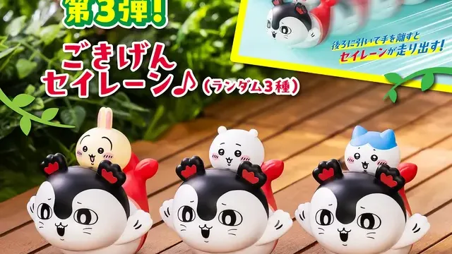 「映画ちいかわ」入場者特典 第3弾はプルバックカー!8月22日から全3種を配布