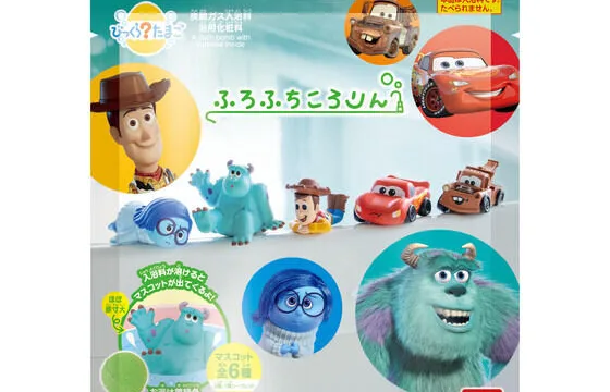 「びっくらたまご ピクサー ふろふちころりん」|550円・2026年9月10日発売
