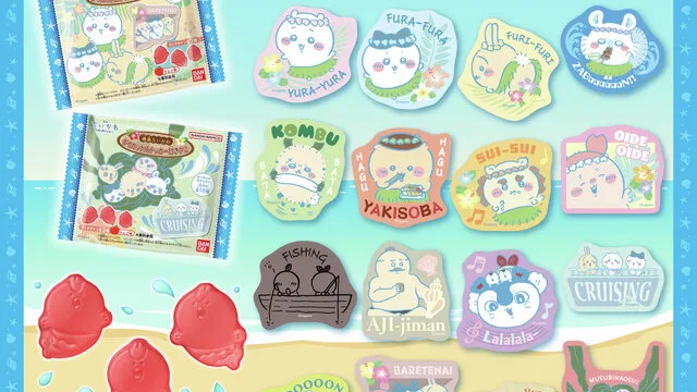 「映画ちいかわ ダイカットステッカー付きグミ」｜194円・2026年9月28日発売