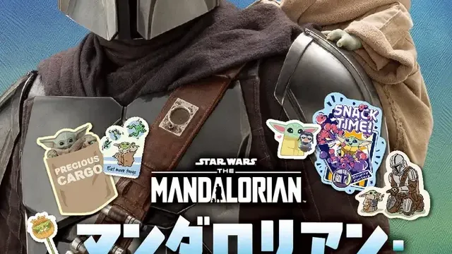 マンダロリアン・アンド・グローグー キラキラシールブック|990円・2026年9月30日発売