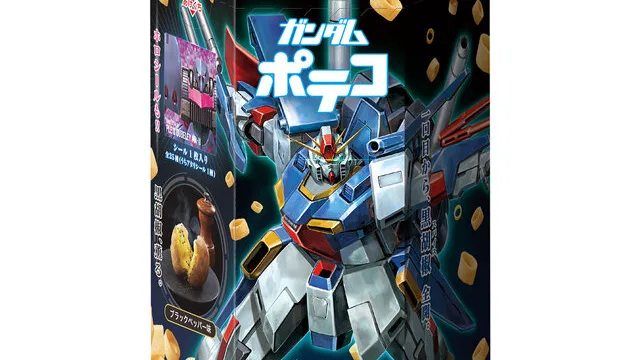 「ガンダムポテコ」がZZパッケージにリニューアル｜198円・描き下ろしシール全25種