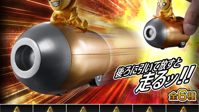 ジョジョの奇妙な冒険 黄金の風 プルバックカー S・P|全6種・2026年9月8日より順次展開