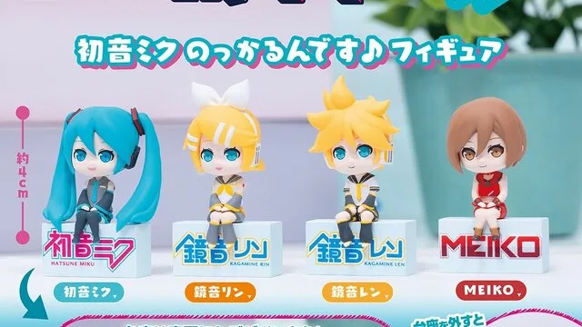 「初音ミク のっかるんです♪フィギュア」1回500円|9月24日まで予約受付