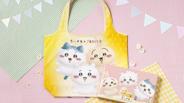 ちいかわ×東京ばな奈 ポップアップストア@秋田駅ビル トピコ|バナナプリンケーキ4個入853円・2026年9月2日〜15日