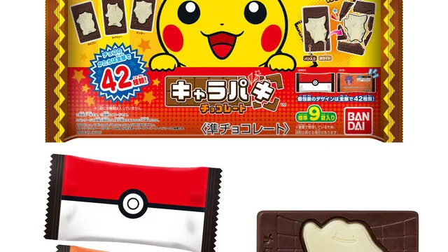 ポケモンの「キャラパキ チョコレート(大袋)」は42種|397円・9月28日発売