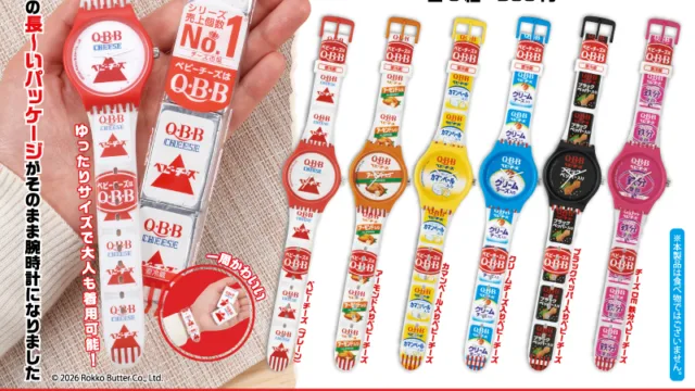 CAPWATCH QBBベビーチーズ 全6種
