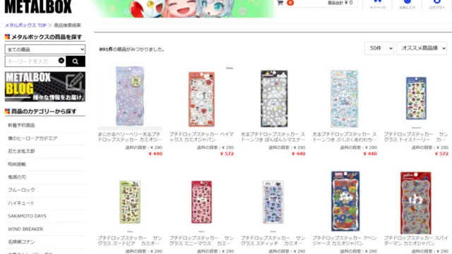 ディズニー新作「プチドロップステッカー」サングラス4種|各572円・METALBOX通販で販売中