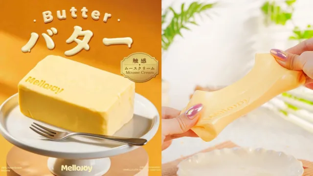 メロジョイ バタースクイーズ【Z002-1】|1,499円・天面に刻まれたロゴ