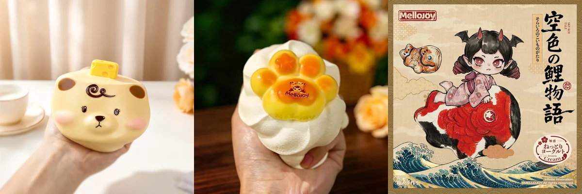 Mellojoy キャンペーン 対象商品の例