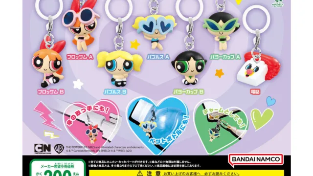 「パワーパフ ガールズ めじるしアクセサリー 2」が9月に再販｜300円・全7種