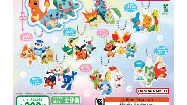 「ポケットモンスター 旅立ちの3匹アクリルスイング」が9月に再販|300円・全9種