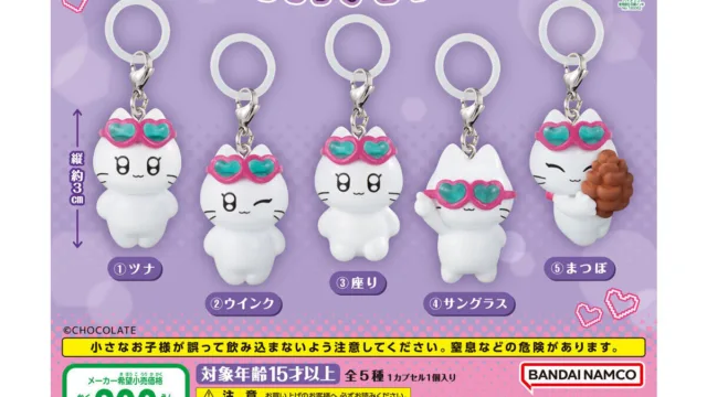 ギャルネコ めじるしアクセサリー｜300円・全5種・2026年10月発売