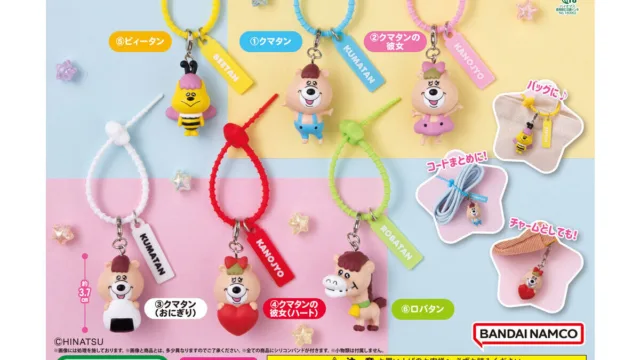「クマタン カラフルマルチチャーム」|300円・全6種・約3.7cm