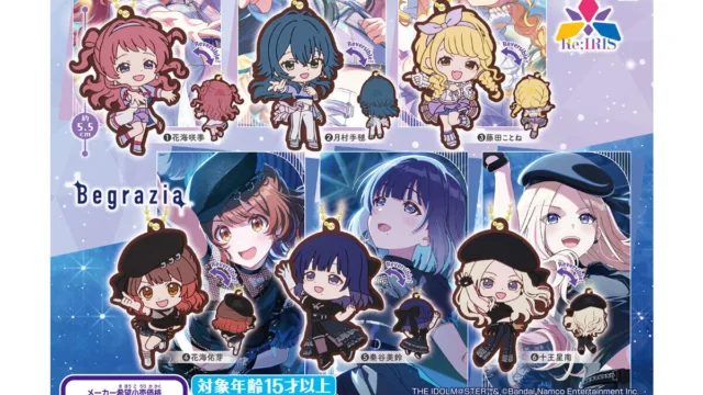 「学園アイドルマスター リバラバ!」|400円・全6種・両面デザインの約7mm厚