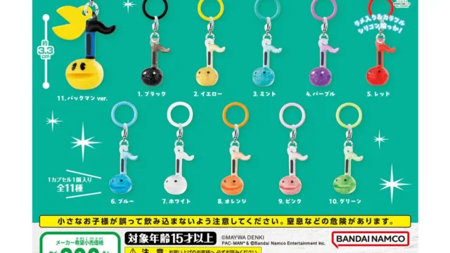 2026年9月のめじるしアクセサリー全39種|第3週に23種・17種は再販