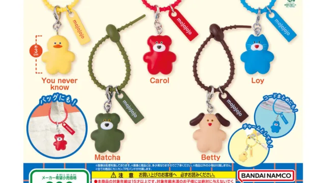「mojojojo カラフルマルチチャーム」｜300円・全5種・約3cm