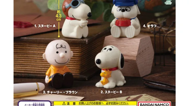 「PEANUTS Classical Mode」|400円・全4種・約4.3cm・陶器のような彩色