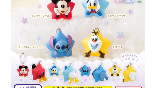 「ディズニーキャラクター お星さまマスコットチャーム2」|400円・全4種・裏から見てもかわいい