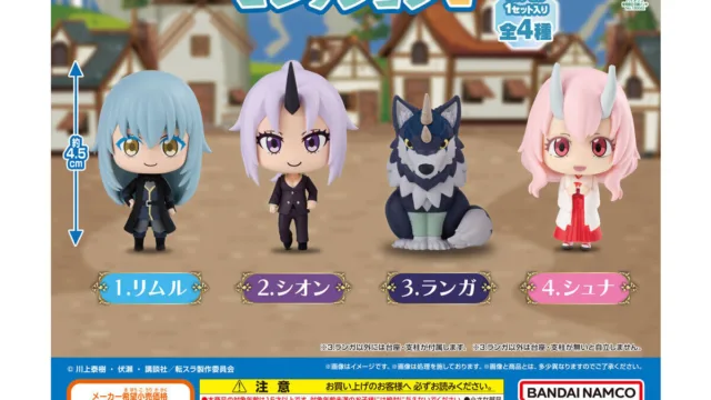 「転生したらスライムだった件 カプセルフィギュアコレクション2」｜500円・全4種・約4.5cm