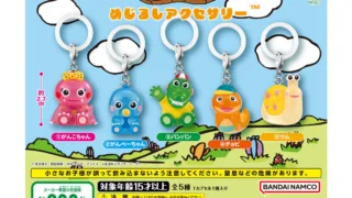 「ざわざわ森のがんこちゃん めじるしアクセサリー」｜300円・全5種・約2.7cm