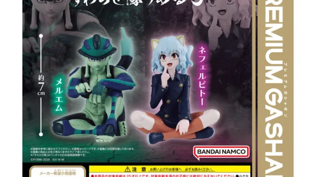 「HUNTER×HUNTER すわらせ隊りある3」|800円・全2種・約7cm
