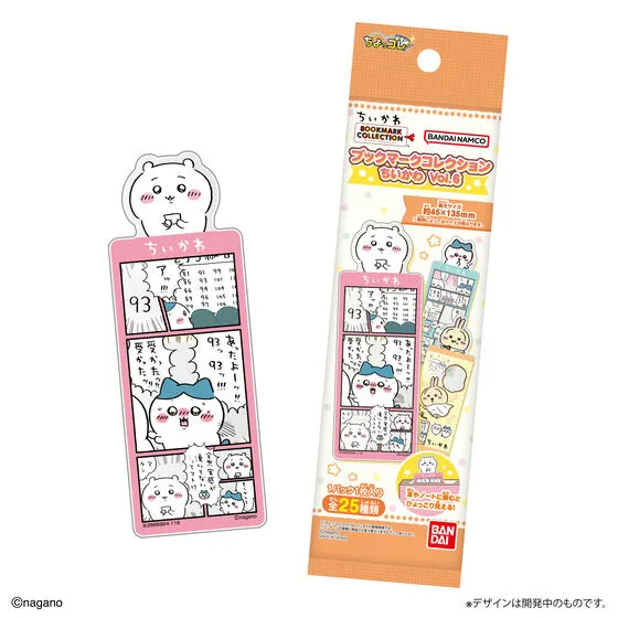 ブックマークコレクション ちいかわ Vol.6