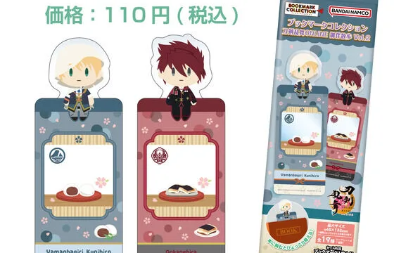 ブックマークコレクション 刀剣乱舞ONLINE 御伴散歩 Vol.2