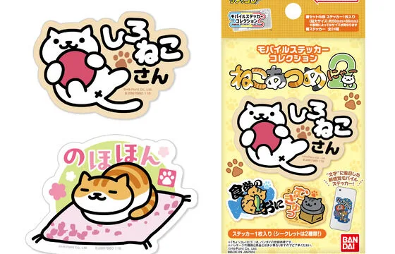 モバイルステッカーコレクション ねこあつめ２