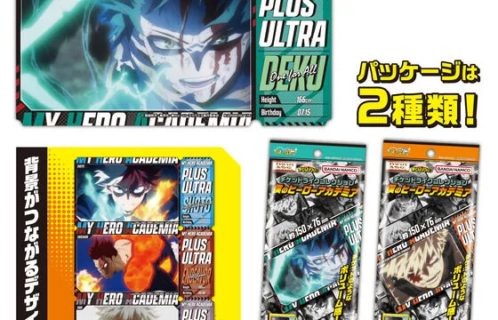 チケットライクコレクション 僕のヒーローアカデミア