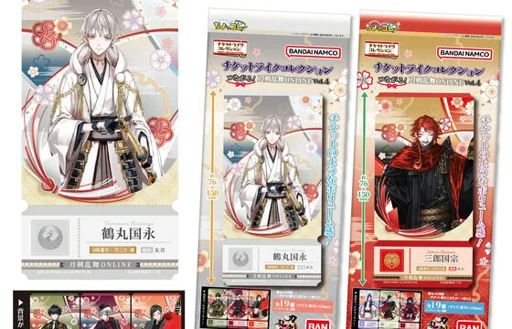 チケットライクコレクション つながる!刀剣乱舞ONLINE