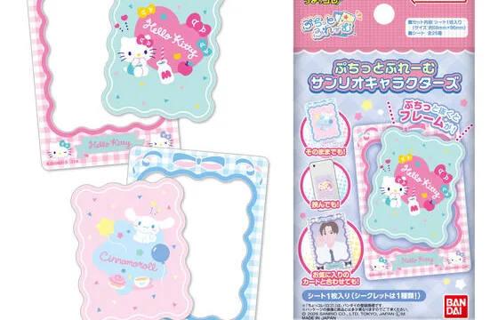 ぷちっとふれーむ サンリオキャラクターズ