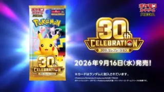 ポケカ「30th CELEBRATION」が発売|公式の案内に無かった3色のミュウが判明、360円で全部キラ6枚