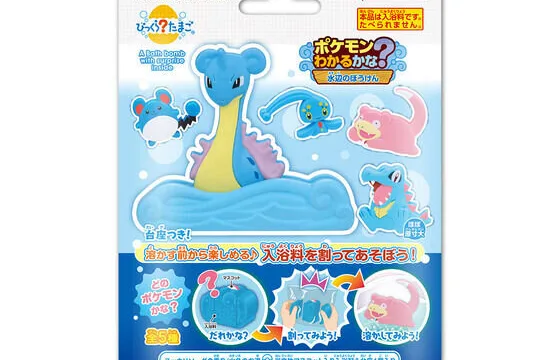 「びっくらたまご ポケモンわかるかな? ~水辺のぼうけん~」全5種|550円・ラプラスやマナフィ