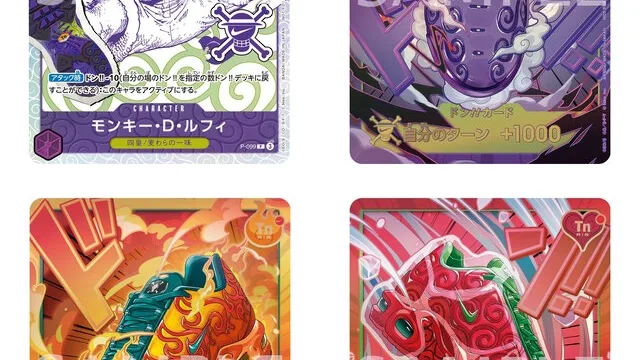 ワンピカード「Nikeコラボエディション」がジャンプの応募者全員サービスに｜デジタル版の定期購読者が対象