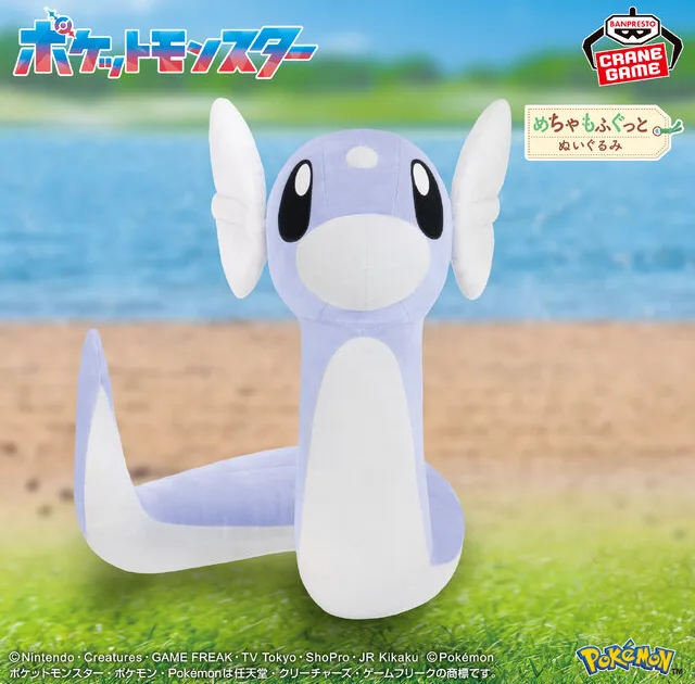 ポケモン もふぐっとぬいぐるみ ミミッキュ・コダック