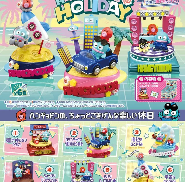 HANGYODON’S HOLIDAY -ハンギョドンの休日- 全6種