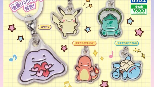 ポケモン へんしんが苦手なメタモン! つやふるチャームマスコット 全5種