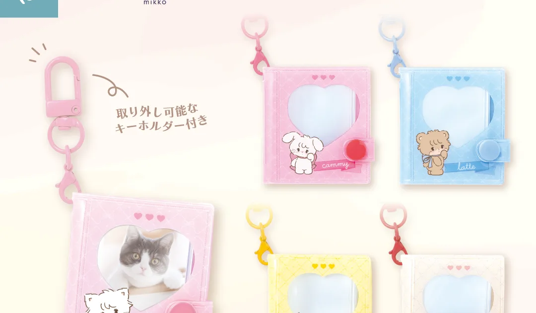 Lil ala mode ミニコレクトブックキーホルダー 全5種