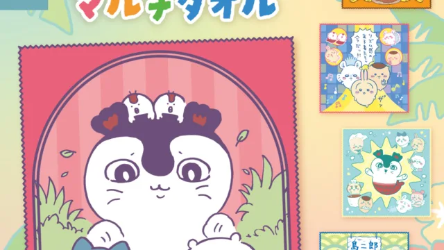 映画ちいかわ マルチタオル 全5種