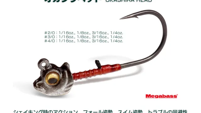 メガバスの新型オカシラヘッド＆オカシラスクリューヘッド｜税別1,080円から・2026年11月下旬発売