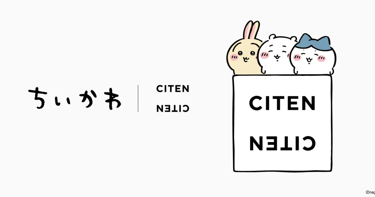 ちいかわ×CITEN スペシャルコレクションのキービジュアル