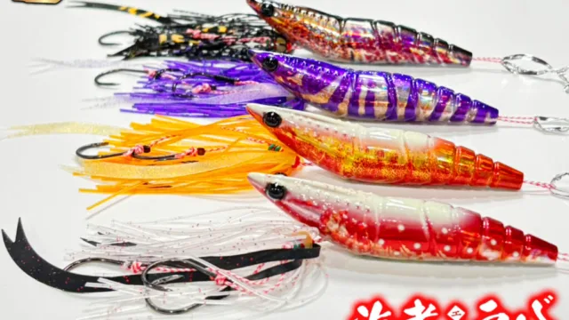 REAL FISHER 海老ラバ