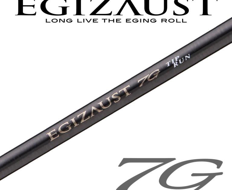 メジャークラフト エギゾースト7G ティップランモデルのブランク