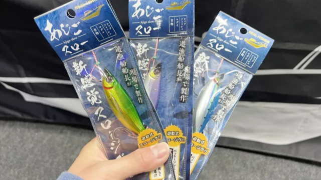 REAL FISHER「あじごスロー」|40gから200gまで7ウエイト・全6色、タイラバの遊動式を採り入れたメタルジグ
