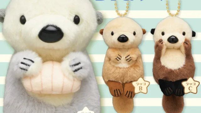 かわいい かわいい ぬいぐるみ BIG ラッコ 全3種