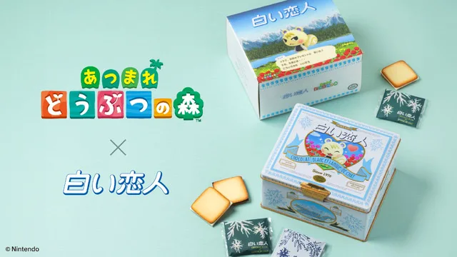 acnh-shiroi-koibito-jun-can のアイキャッチ
