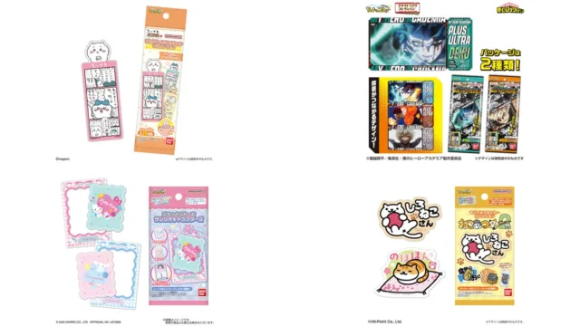バンダイの110円コレクション4シリーズ
